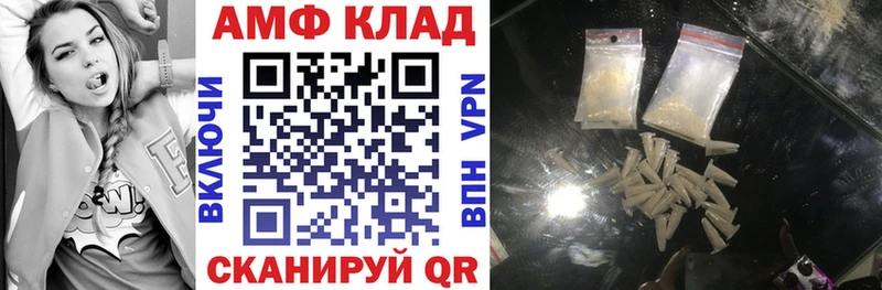 АМФЕТАМИН 98%  MEGA зеркало  Димитровград 