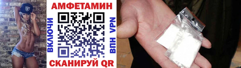 АМФЕТАМИН 98% Димитровград