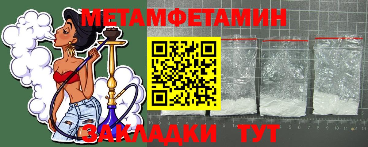 АМФ 97% Димитровград