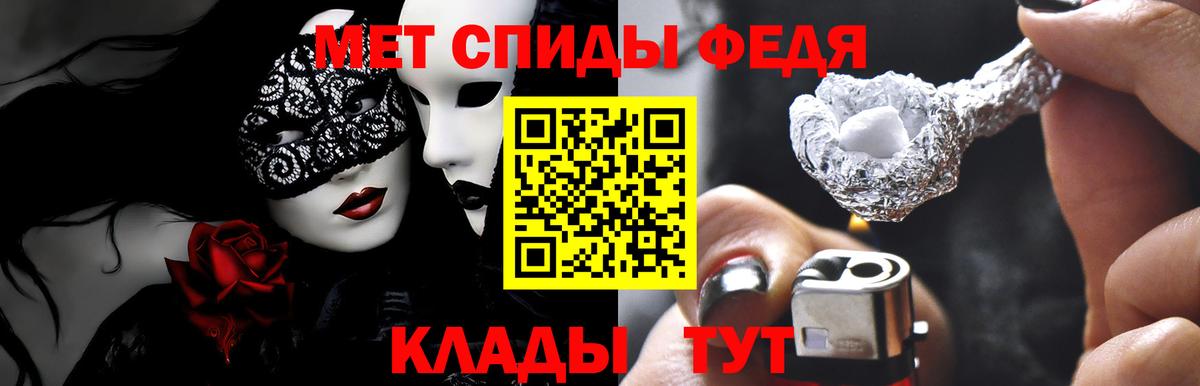 АМФ  АМФЕТАМИН  Вход с VPN  kraken tor  АМФЕТАМИН 97%  Димитровград 
