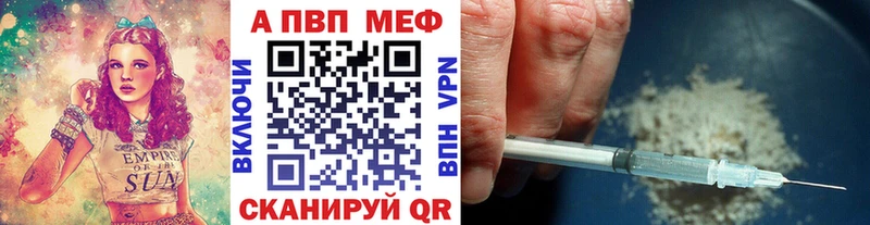 МЕГА ТОР  Димитровград  Alpha PVP СК 