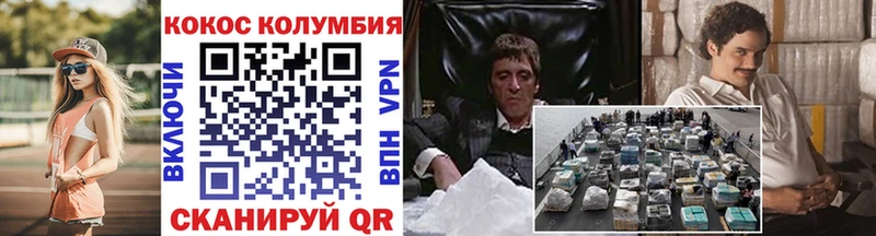 Кокаин 98%  ссылка на мегу ссылки  Димитровград 