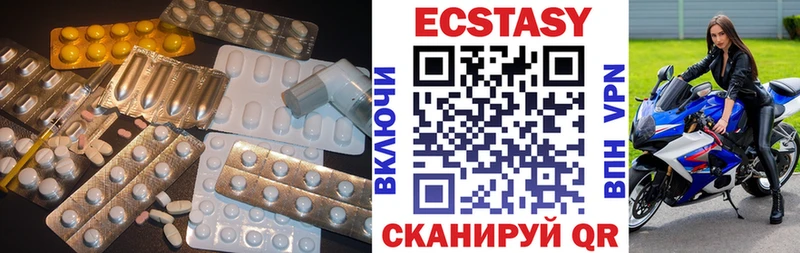 ЭКСТАЗИ 99% мориарти состав Димитровград купить наркоту
