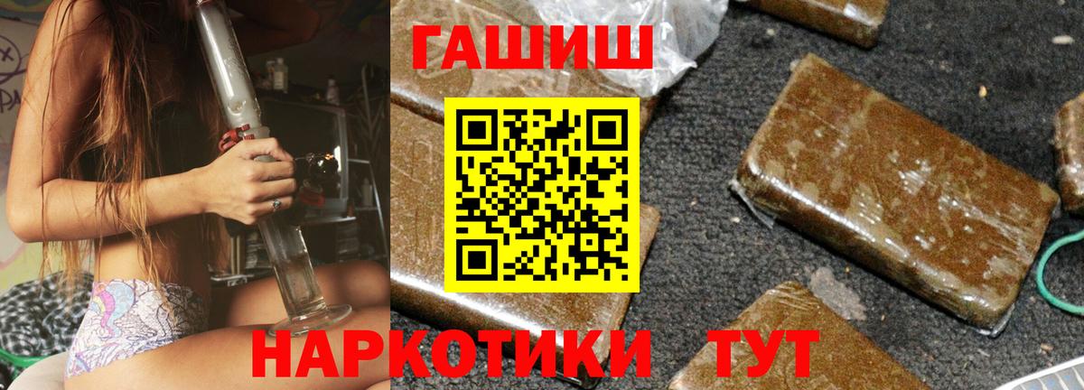 цены   Гашиш гарик  Вход с VPN  Димитровград  ГАШИШ VHQ 