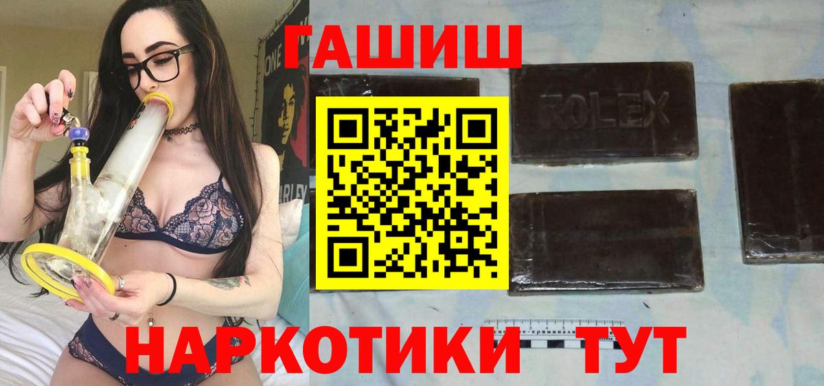 ГАШИШ гашик Димитровград