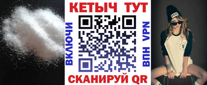 blacksprut ТОР  Димитровград  КЕТАМИН VHQ 