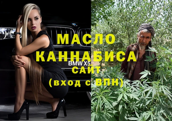 прущая мука Абдулино