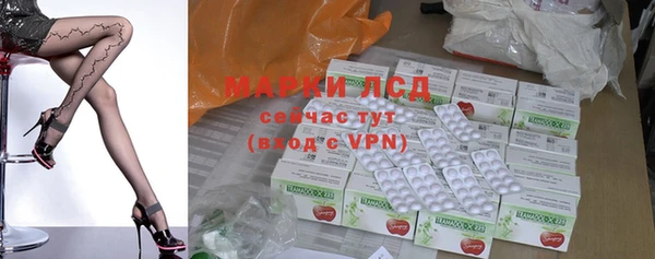 бутик Абаза