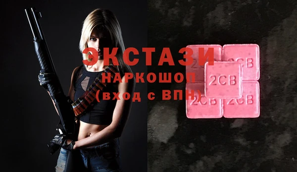 бутик Абаза