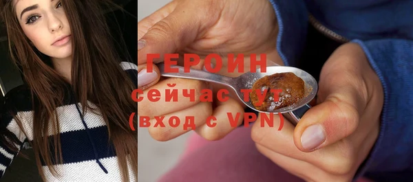 бутик Абаза