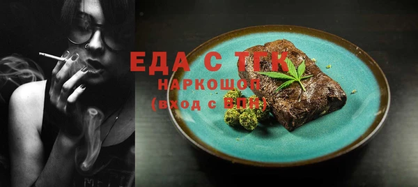прущая мука Абдулино