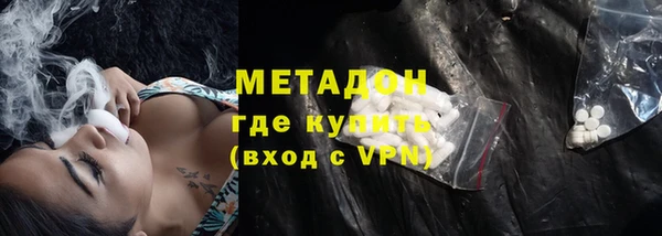 ALPHA PVP Медвежьегорск