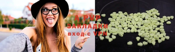 винт Абинск
