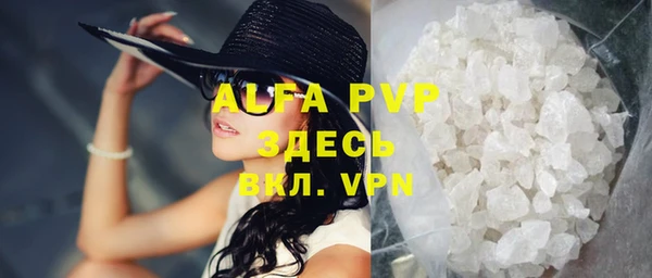 бутик Абаза