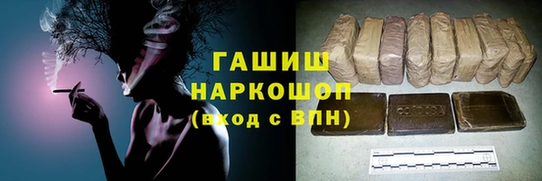 героин Алексин