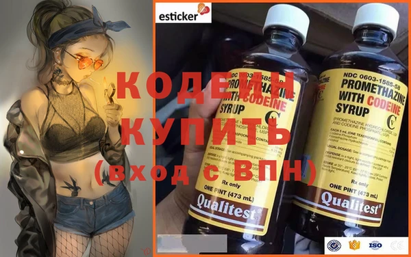 винт Абинск