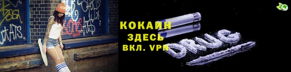 винт Абинск