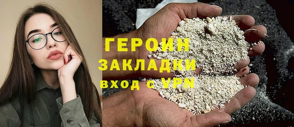 героин Алексин