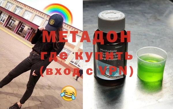 героин Алексин