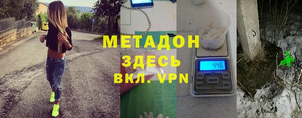 бутик Абаза