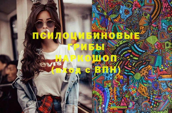 бутик Абаза