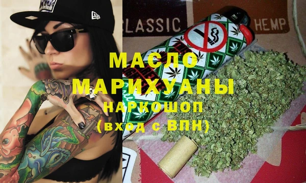 прущая мука Абдулино