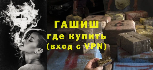 мяу мяу кристалл Мегион