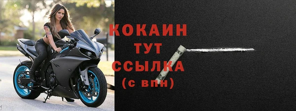 бутик Абаза