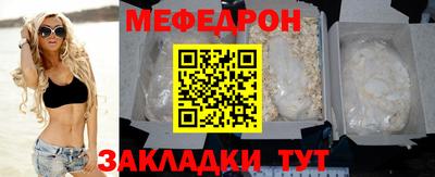 стаф Кумертау