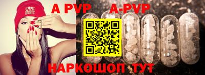 бутират Краснодар
