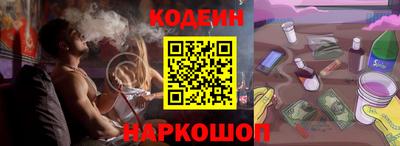 бутират Краснодар