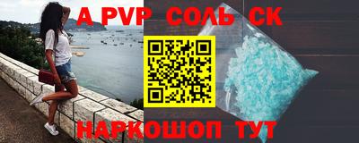 герыч Краснознаменск