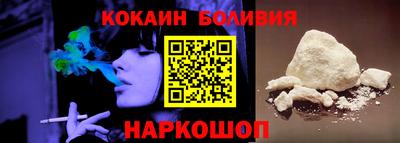 бутират Краснодар