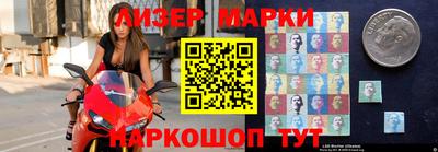 герыч Краснознаменск