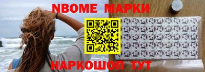 бутират Краснодар