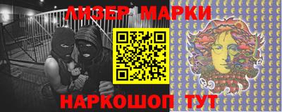 мяу мяу кристалл Краснокаменск