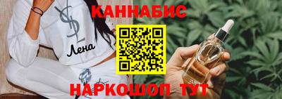 бутират Краснодар