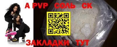 мяу мяу кристалл Краснокаменск