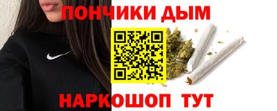 мяу мяу кристалл Краснокаменск