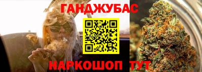 бутират Краснодар