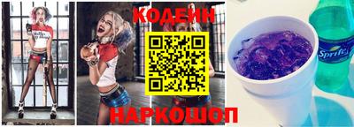 бутират Краснодар