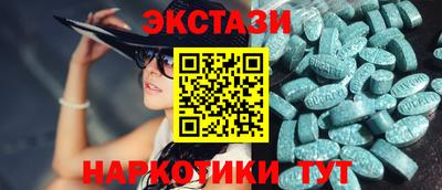 мяу мяу кристалл Краснокаменск