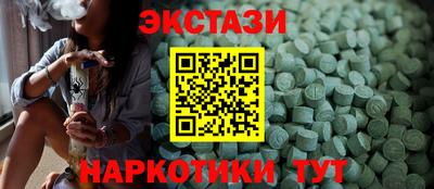 бутират Краснодар