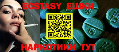 бутират Краснодар