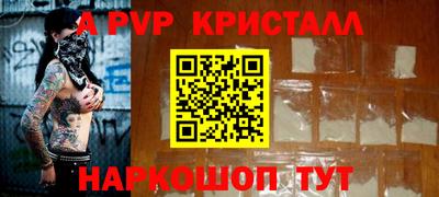 герыч Краснознаменск