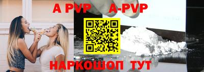 бутират Краснодар