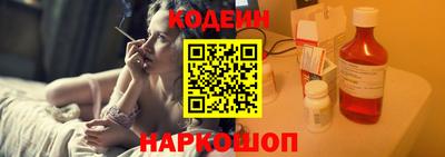 мяу мяу кристалл Краснокаменск
