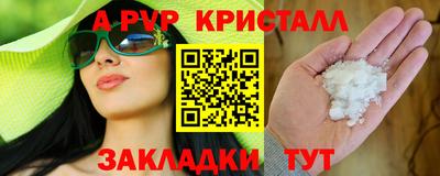 герыч Краснознаменск