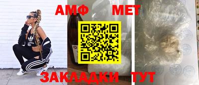 бутират Краснодар