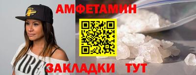 бутират Краснодар